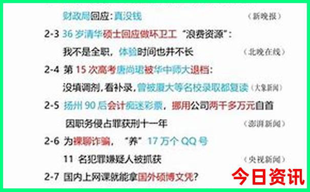 山西旅游地图景点分布图