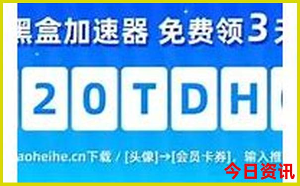 新奥2025领取方法资料攻略大全全新攻略最新独家资料-澳门管家婆100%精准香港